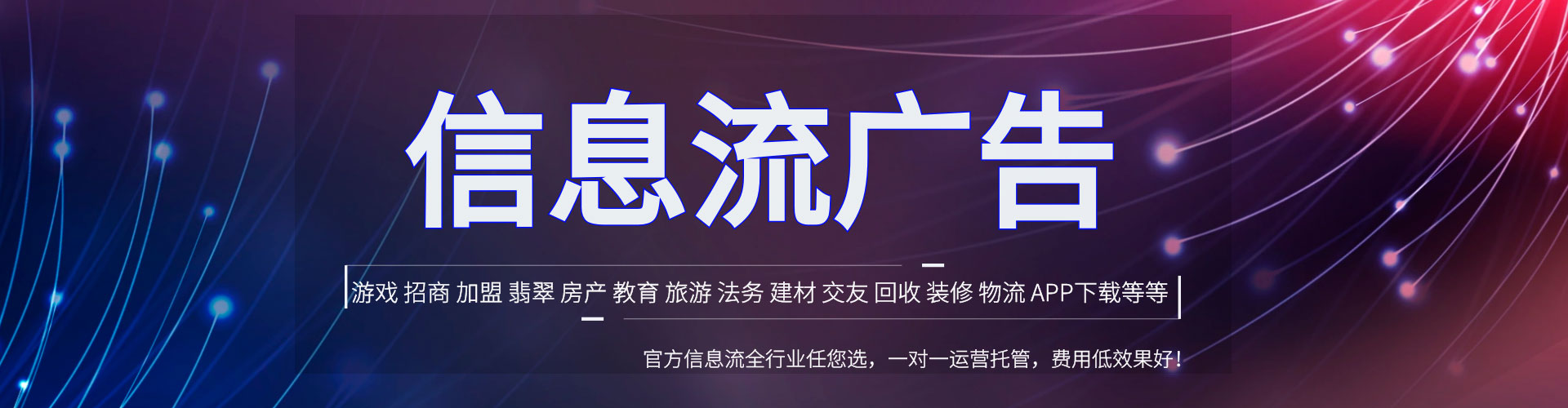 浚县百度竞价包年